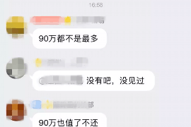 溪湖贷款清欠服务