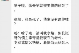 溪湖讨债公司成功追回初中同学借款40万成功案例